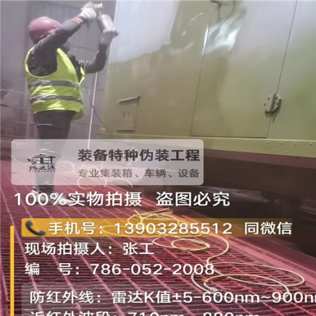 武隆外墙迷彩漆是专为户外墙体设计